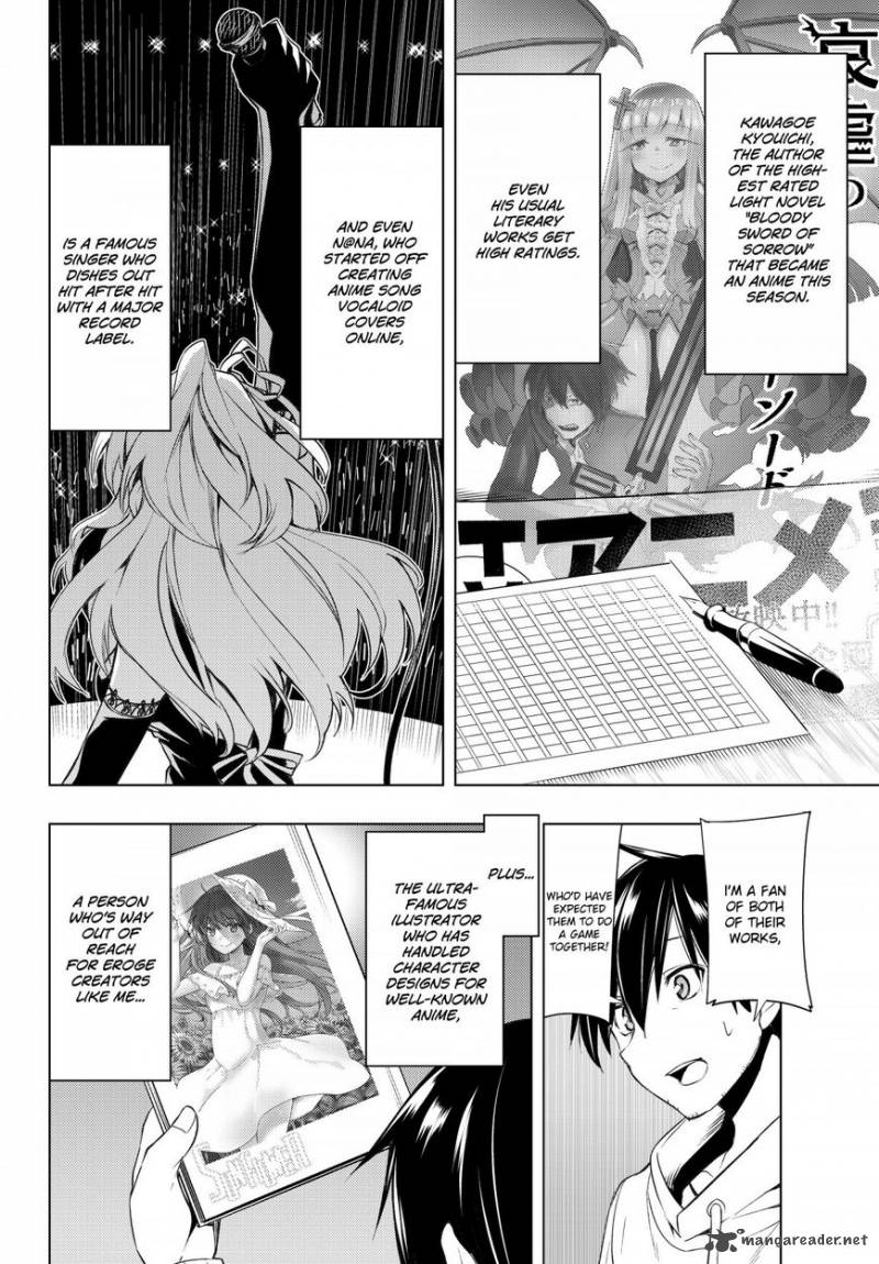 Bokutachi No Remake 1 17