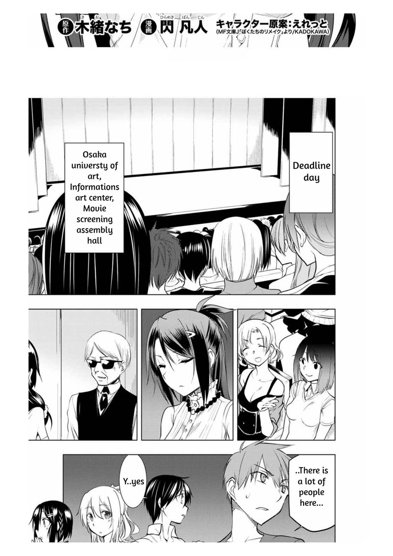 Bokutachi No Remake 10 2