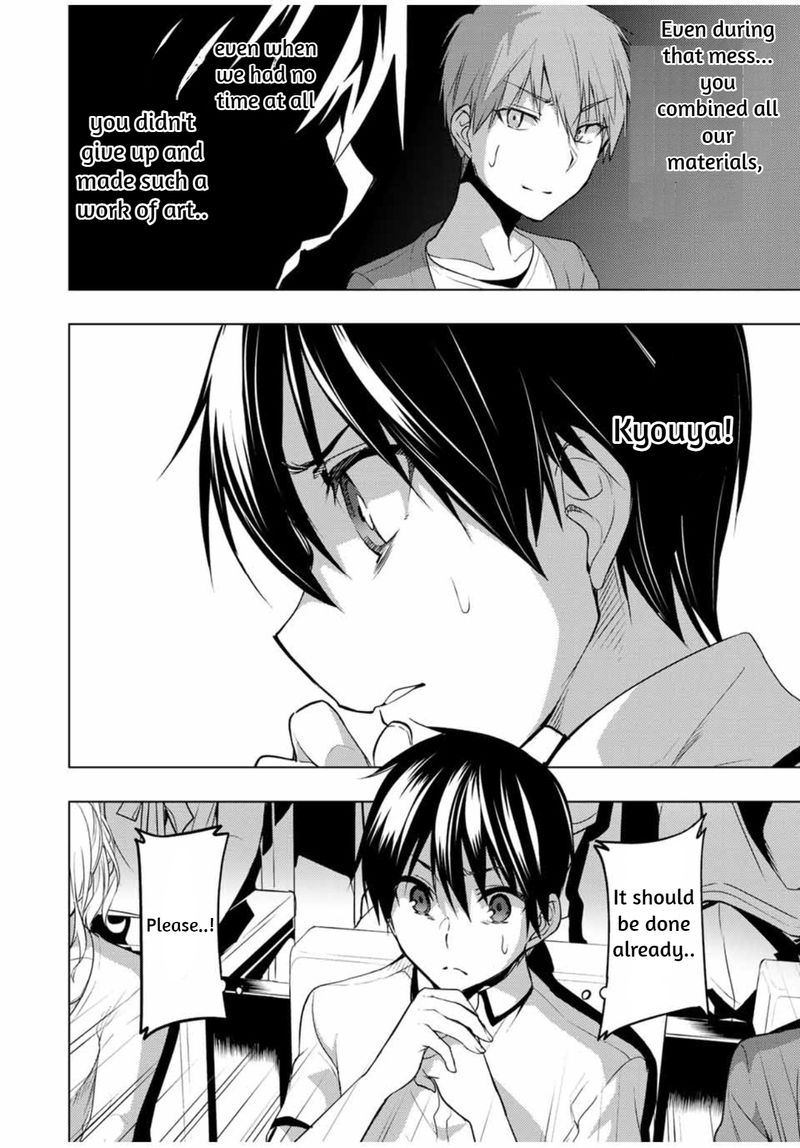 Bokutachi No Remake 10 28