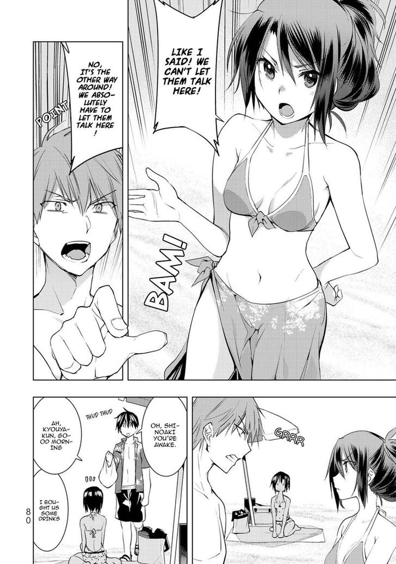 Bokutachi No Remake 12 2