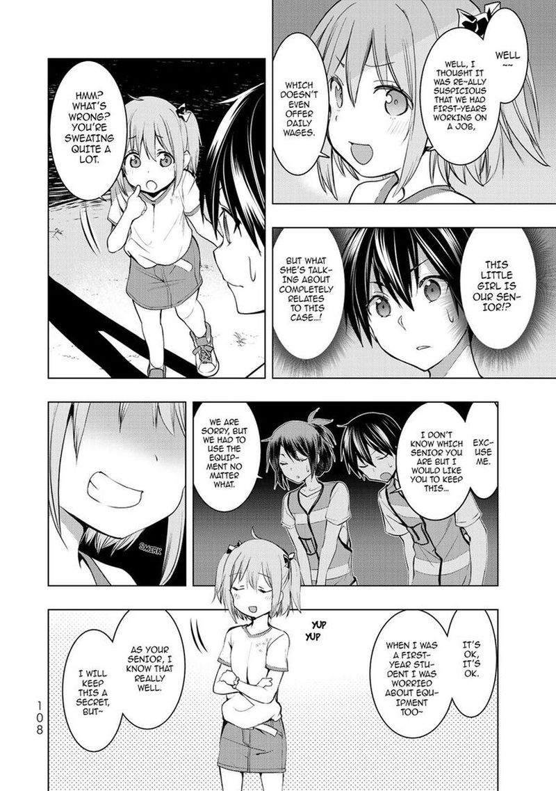 Bokutachi No Remake 12 29