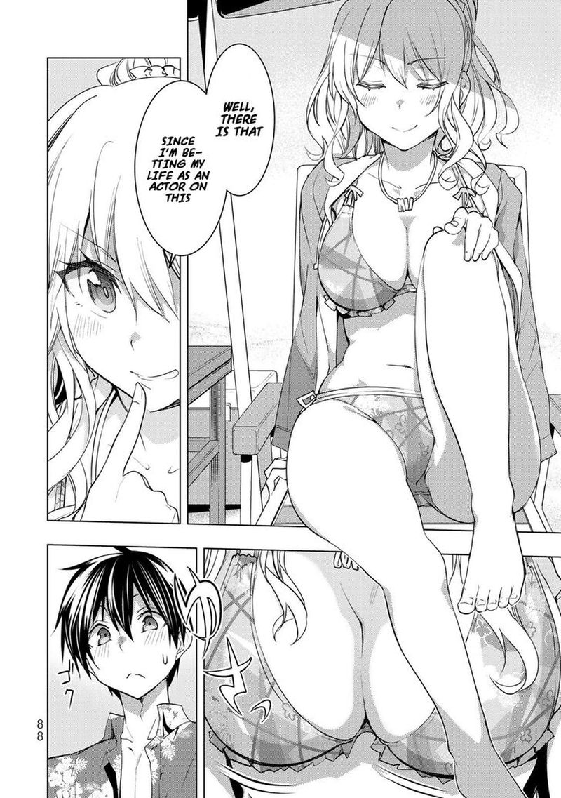 Bokutachi No Remake 12 9