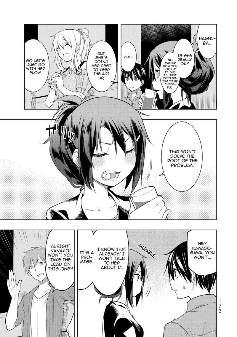 Bokutachi No Remake 14 22