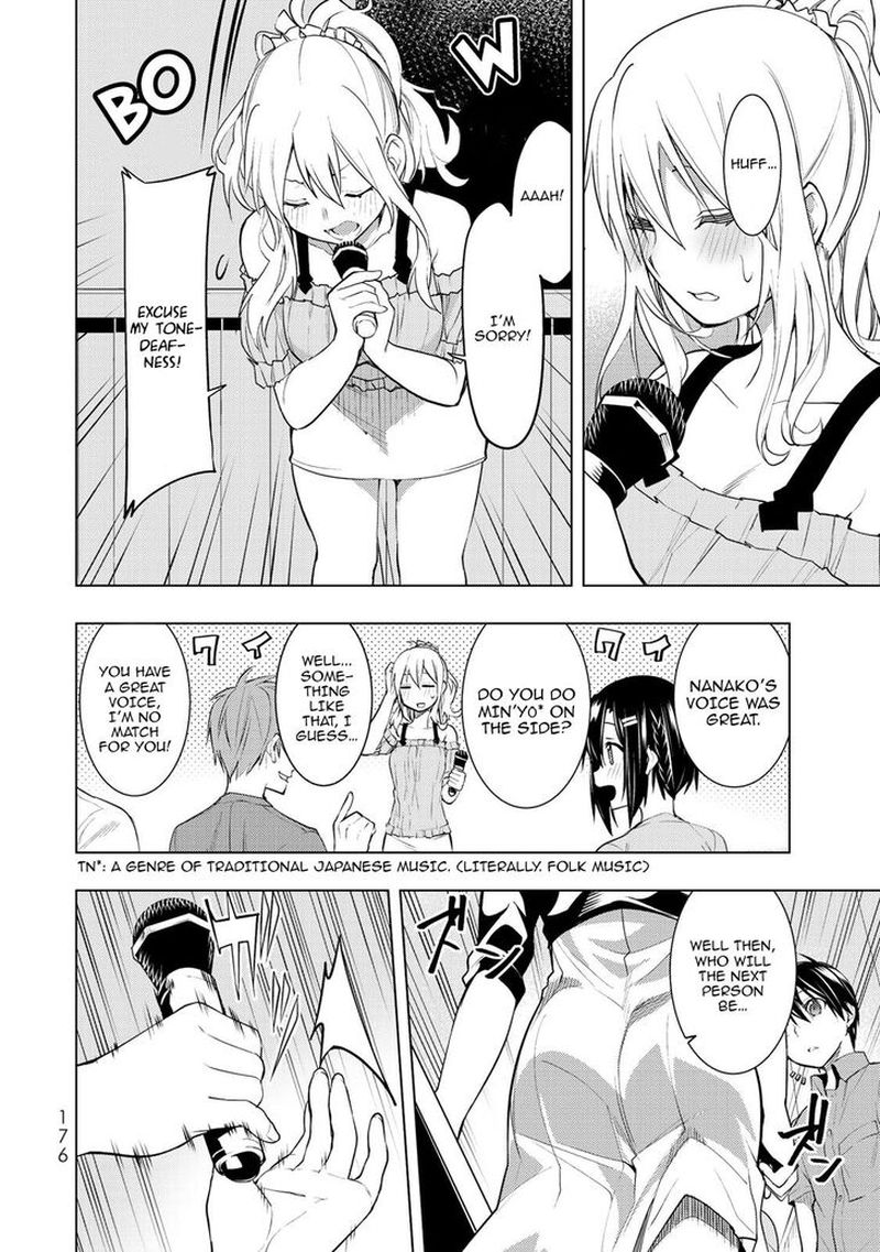 Bokutachi No Remake 14 25