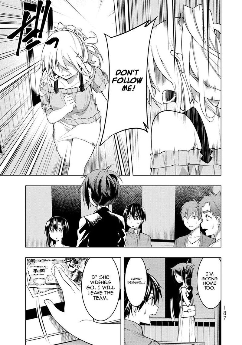 Bokutachi No Remake 14 35