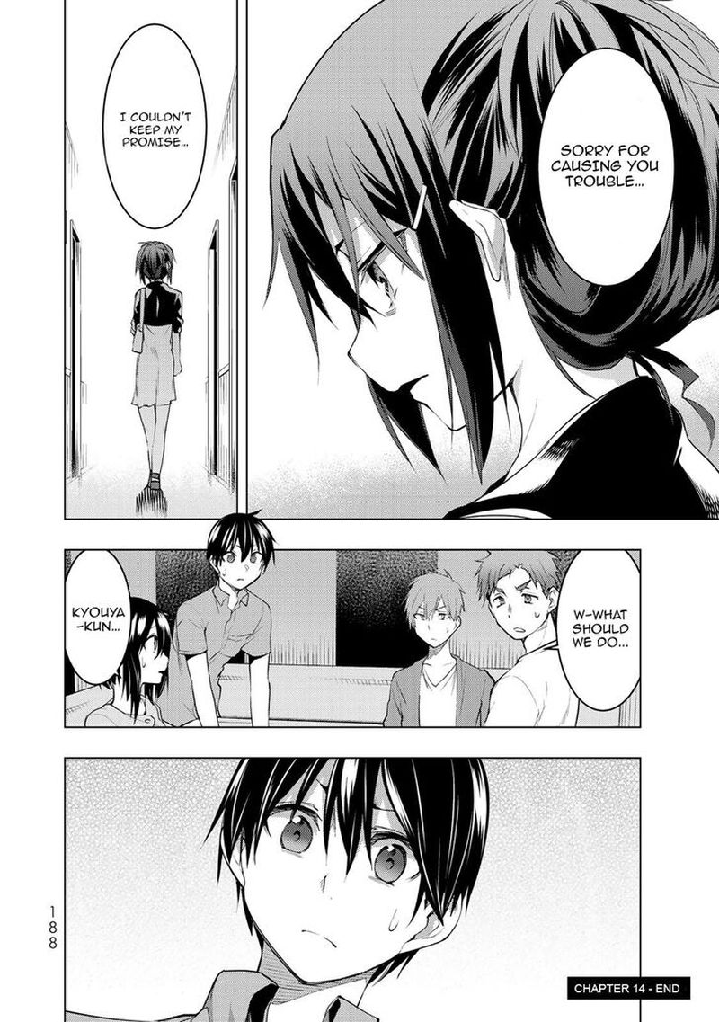 Bokutachi No Remake 14 36