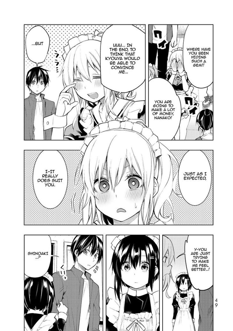 Bokutachi No Remake 16 13