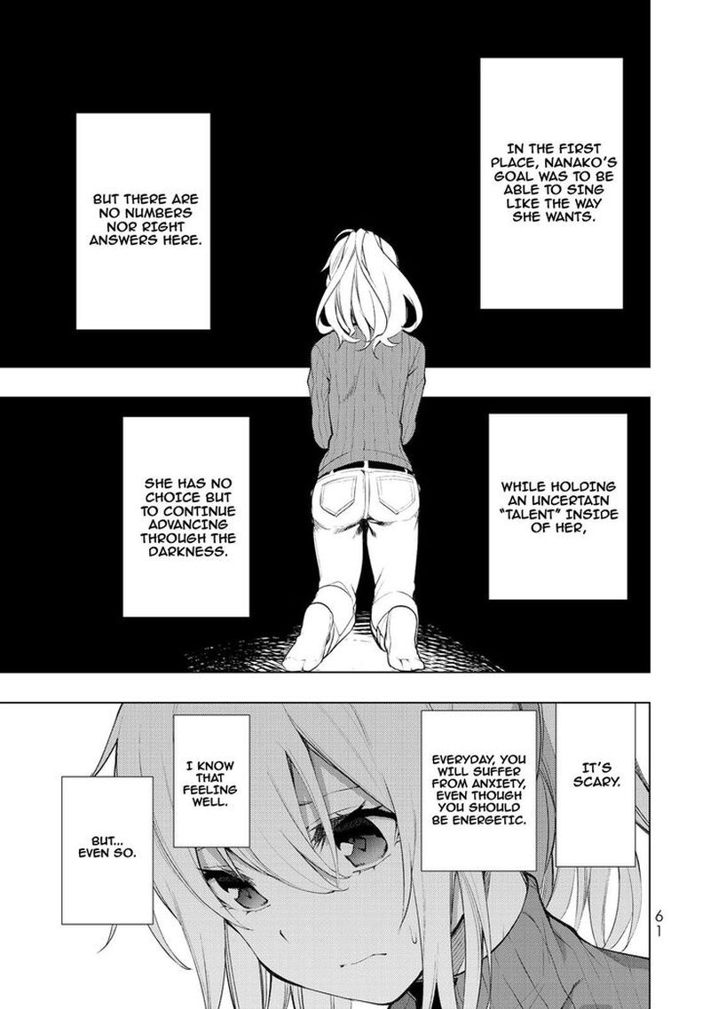 Bokutachi No Remake 16 25