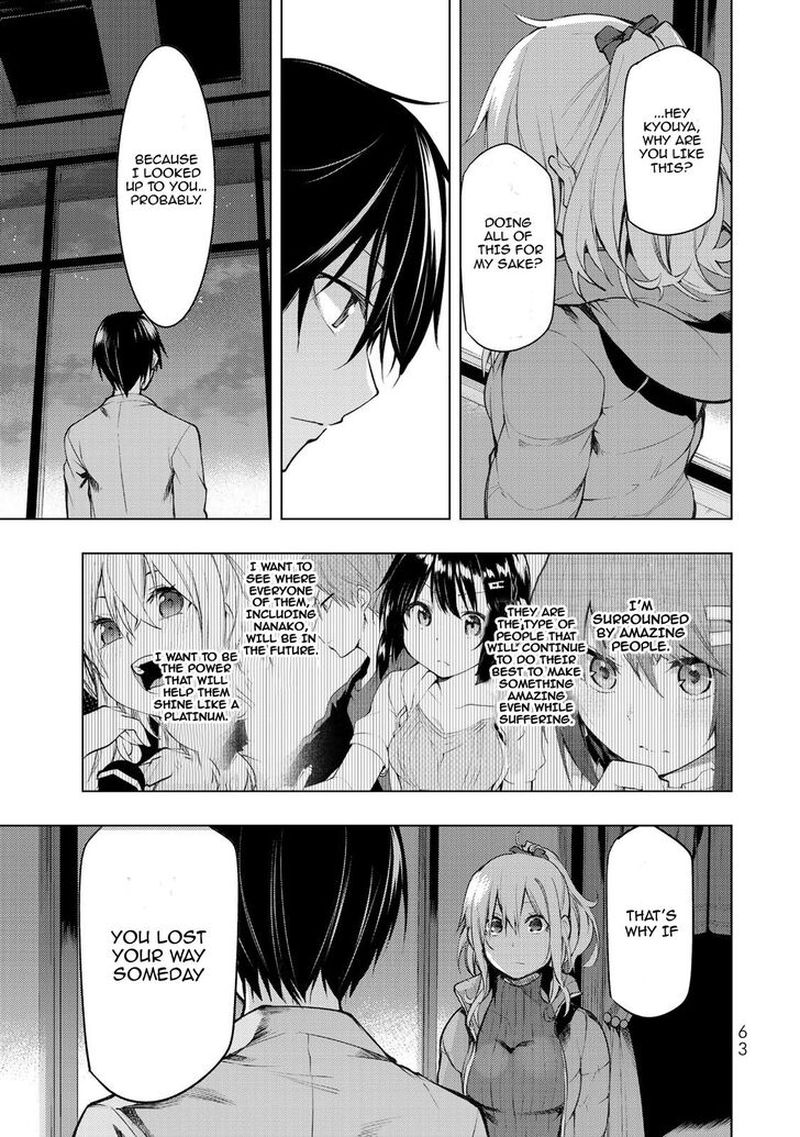 Bokutachi No Remake 16 27