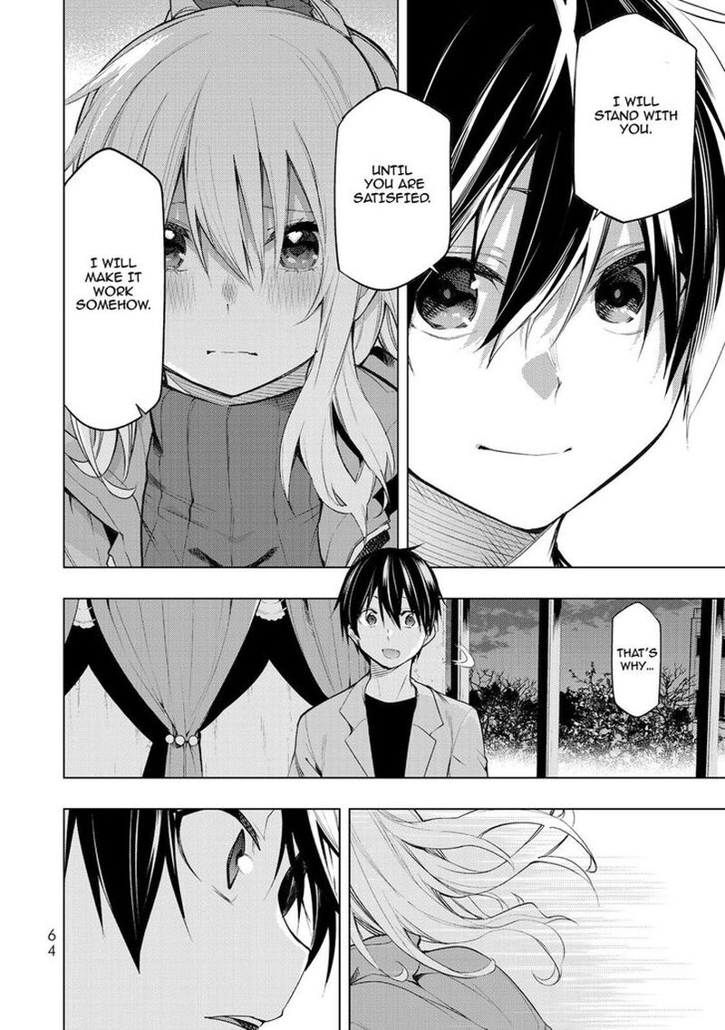Bokutachi No Remake 16 28