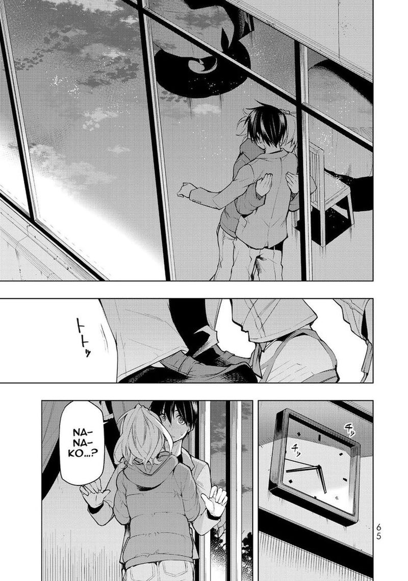 Bokutachi No Remake 16 29