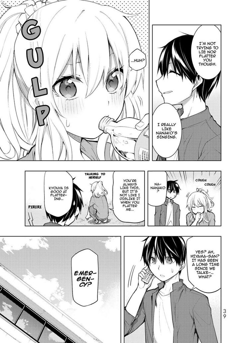Bokutachi No Remake 16 3