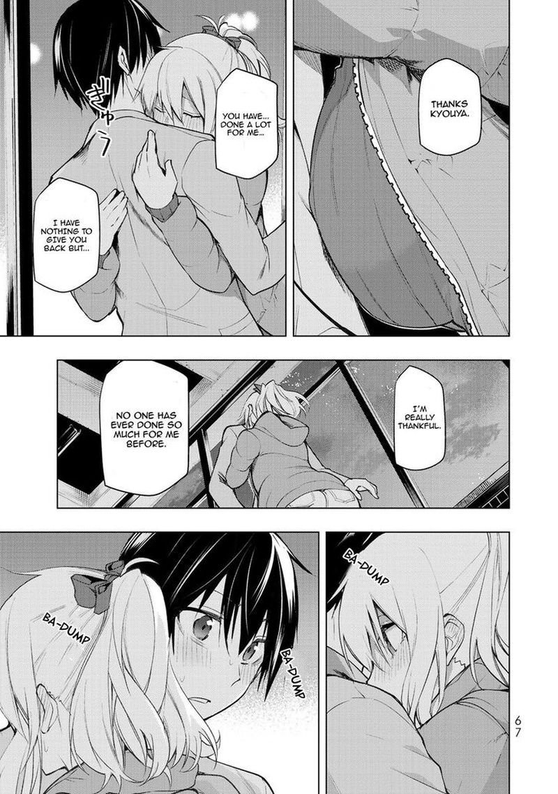 Bokutachi No Remake 16 31