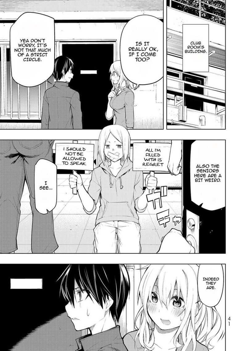 Bokutachi No Remake 16 5