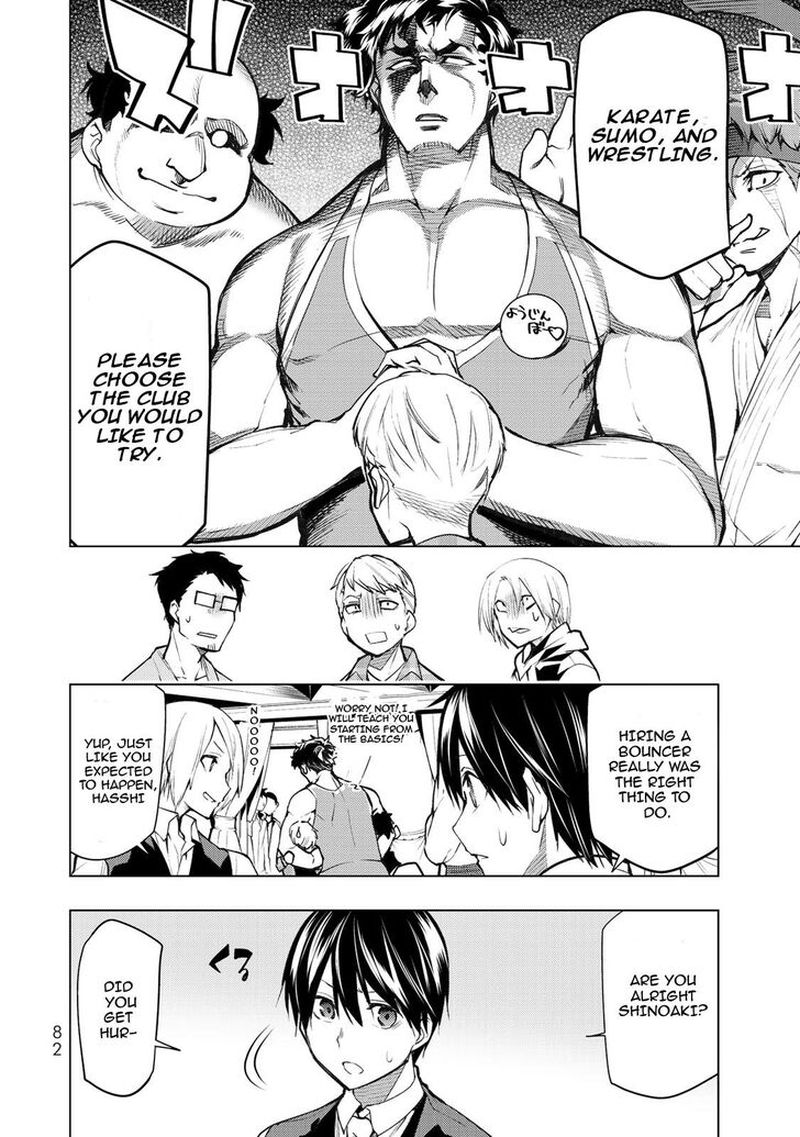 Bokutachi No Remake 17 12