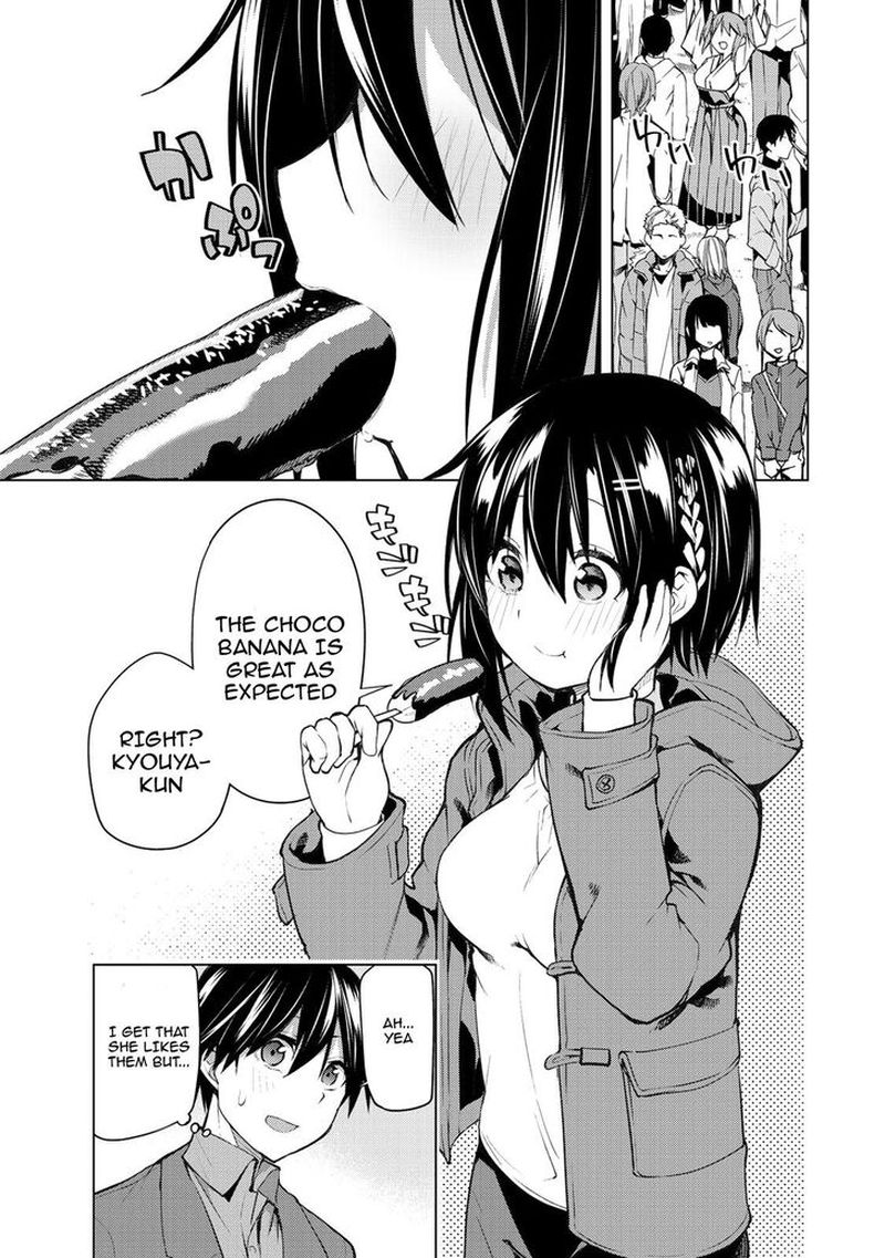 Bokutachi No Remake 17 17