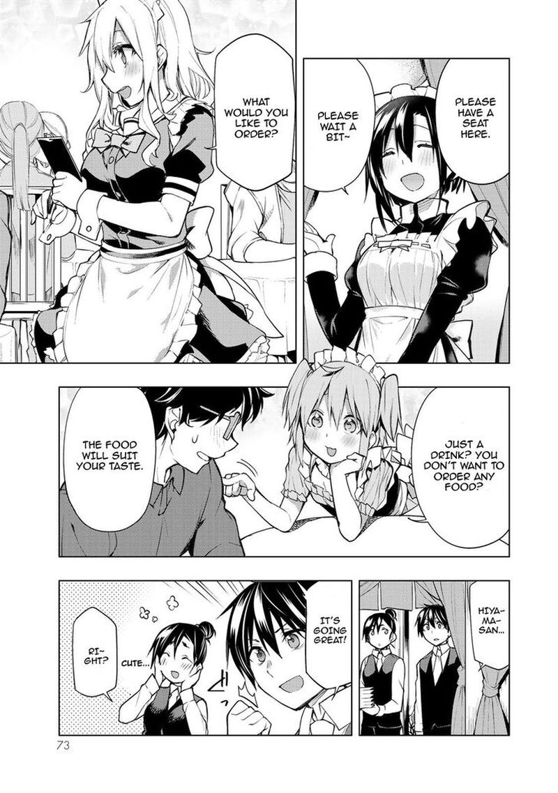 Bokutachi No Remake 17 3