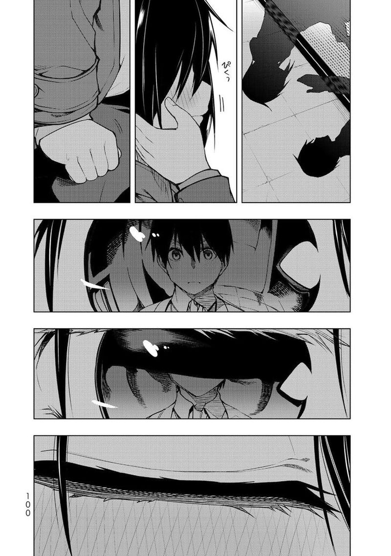 Bokutachi No Remake 17 30