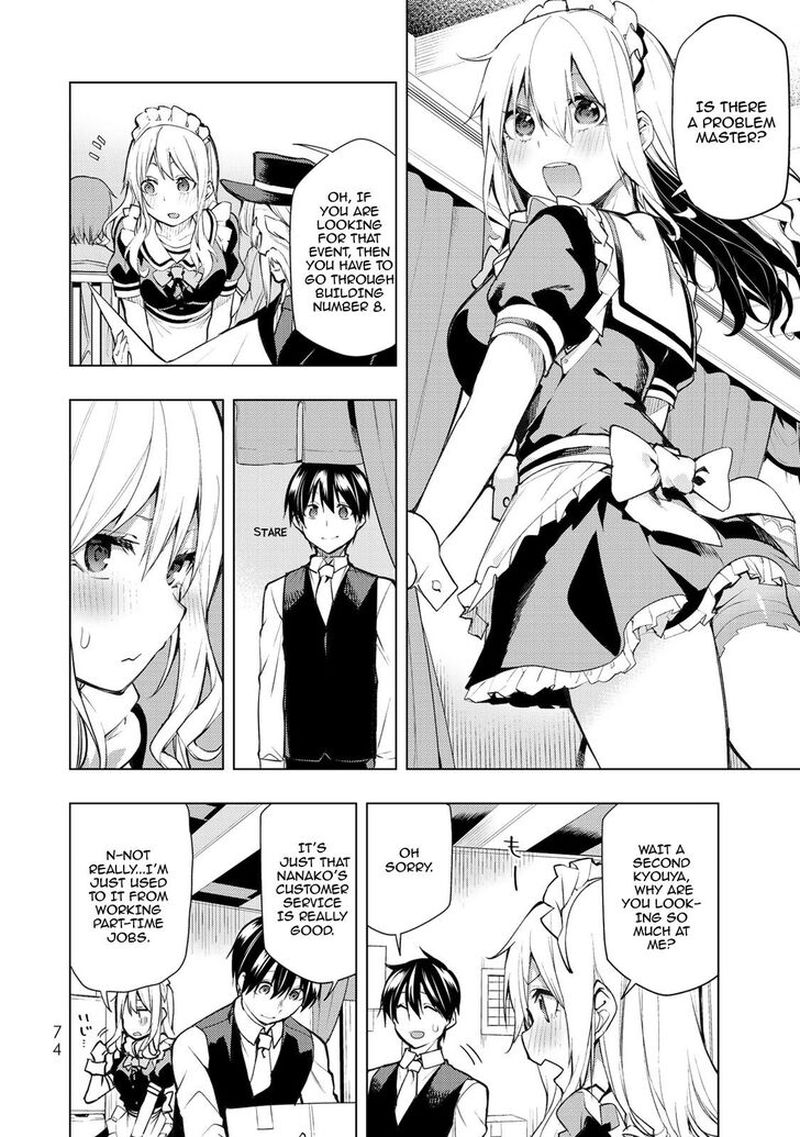 Bokutachi No Remake 17 4