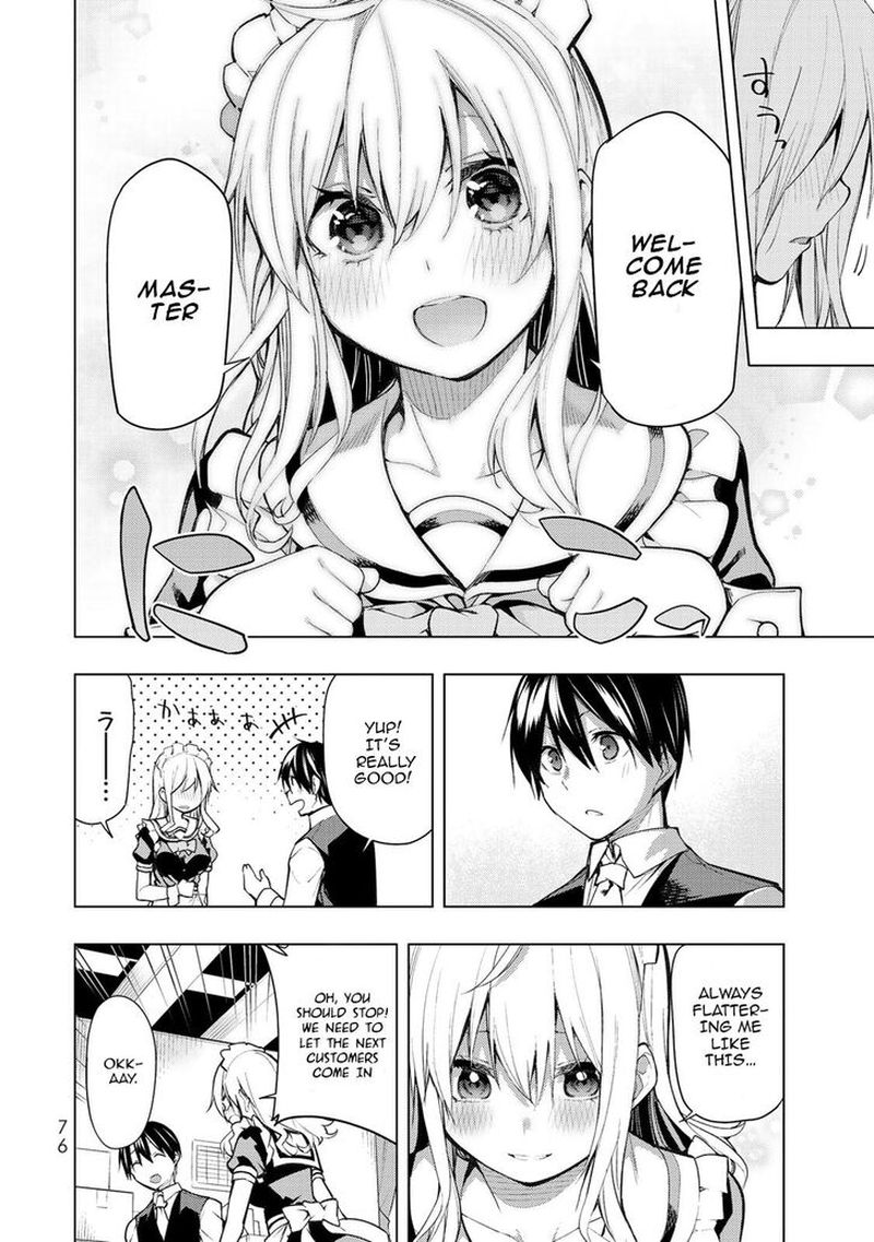 Bokutachi No Remake 17 6