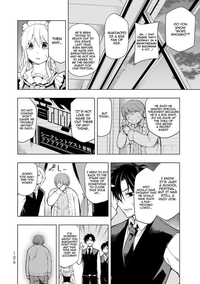 Bokutachi No Remake 18 2