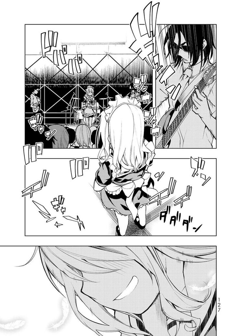 Bokutachi No Remake 18 23