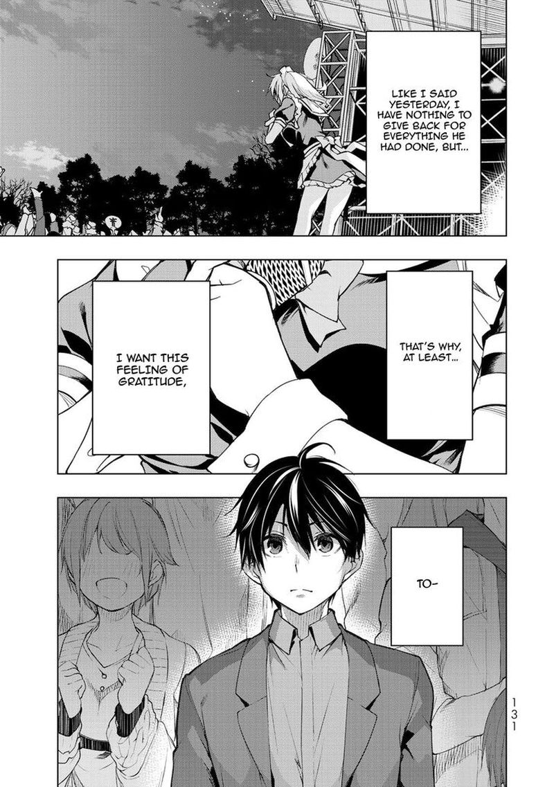 Bokutachi No Remake 18 26