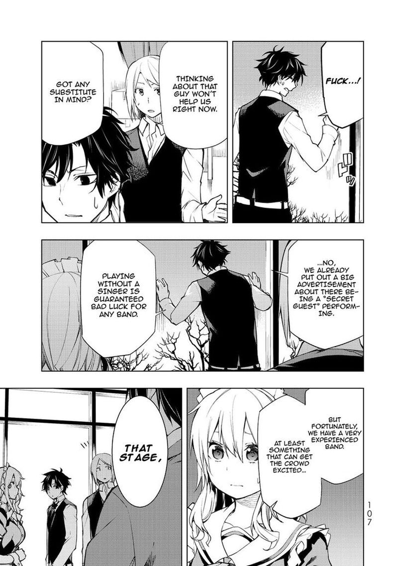 Bokutachi No Remake 18 3
