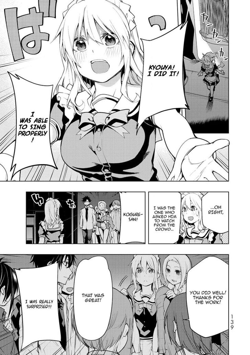 Bokutachi No Remake 18 33