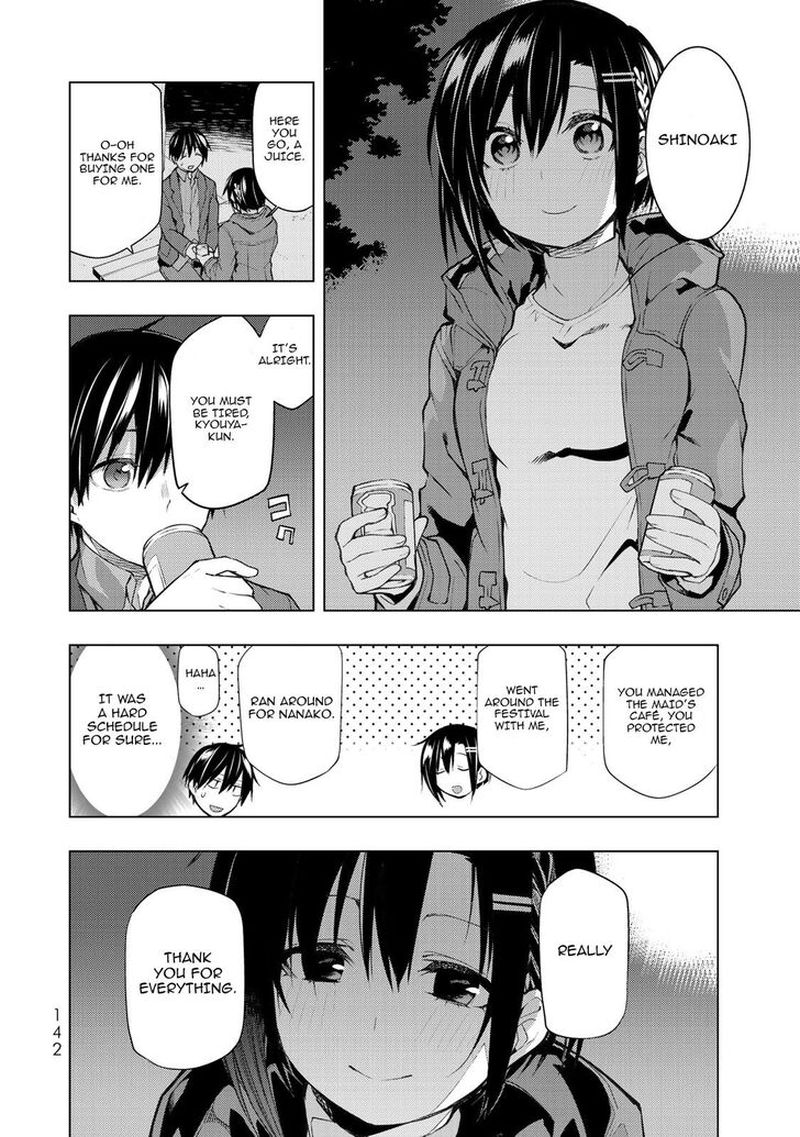 Bokutachi No Remake 18 36