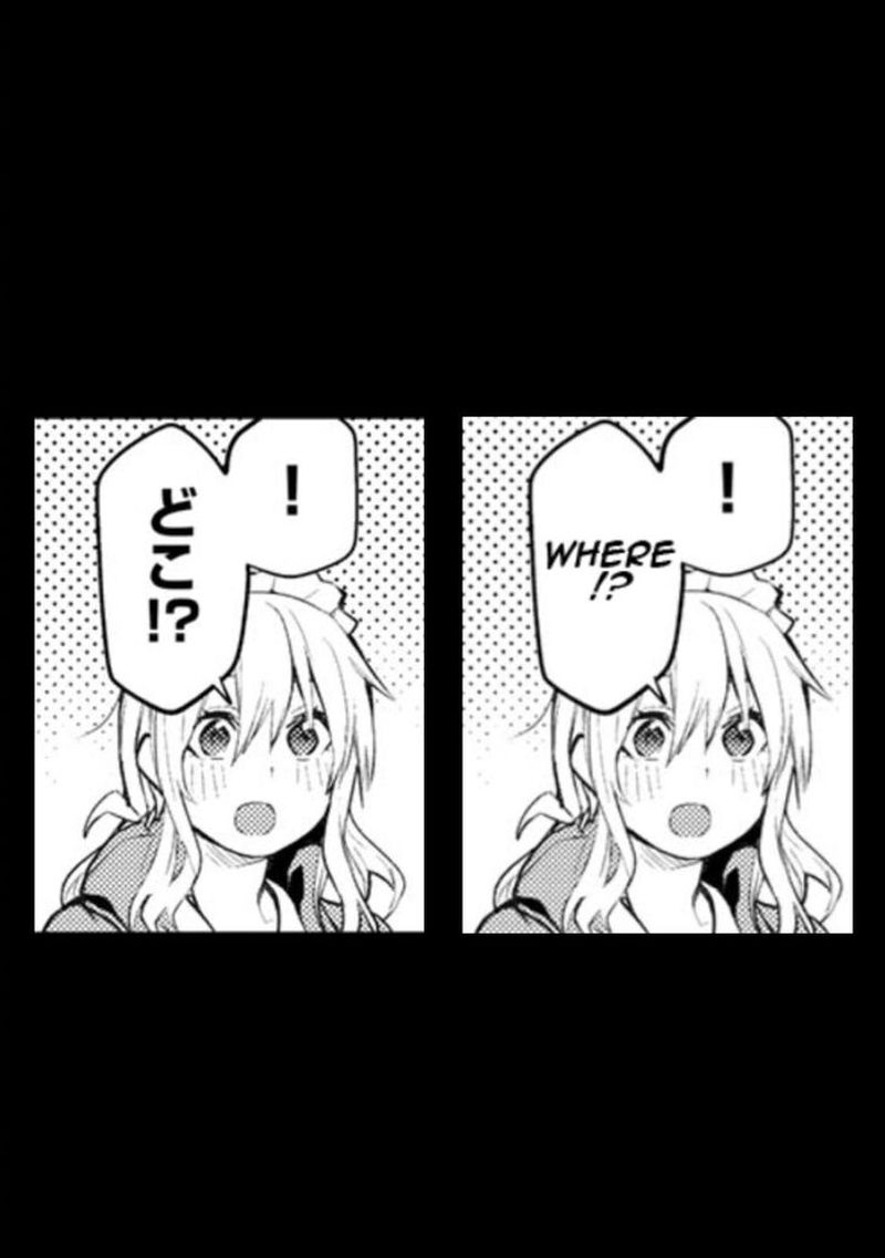 Bokutachi No Remake 18 45