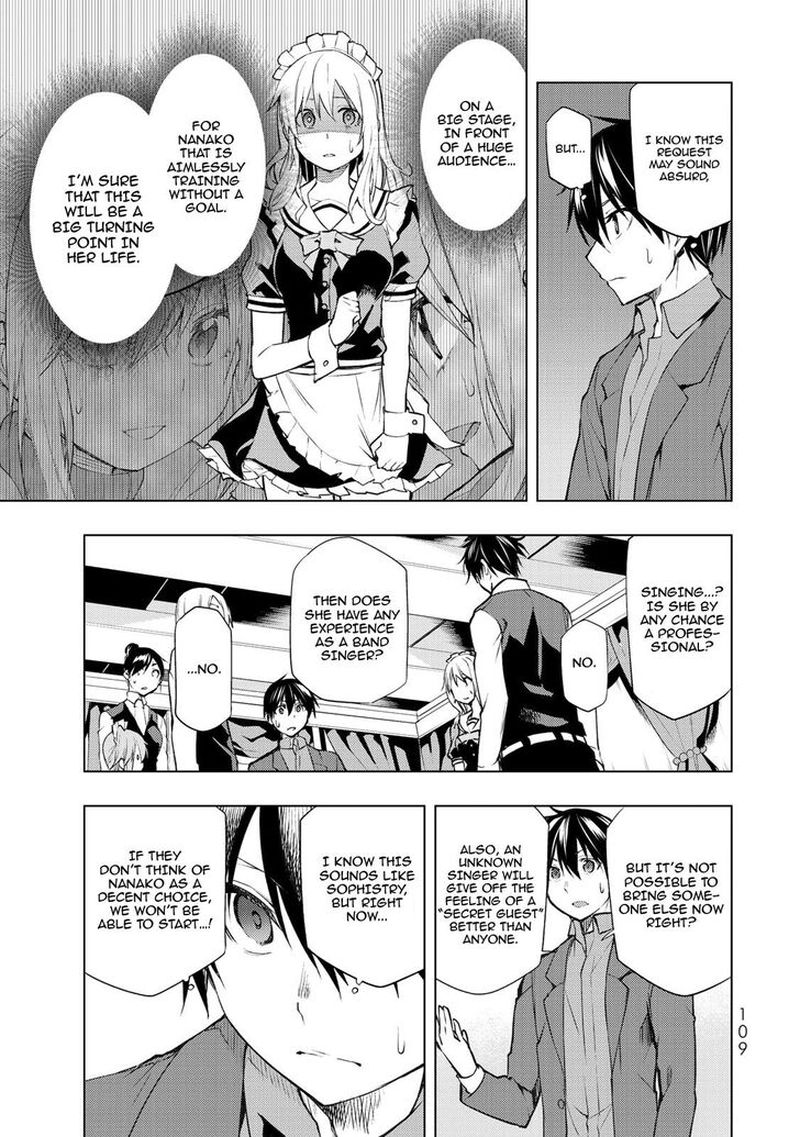 Bokutachi No Remake 18 5