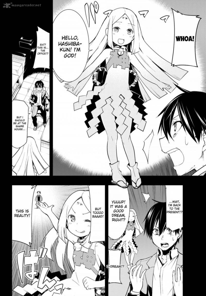 Bokutachi No Remake 2 12