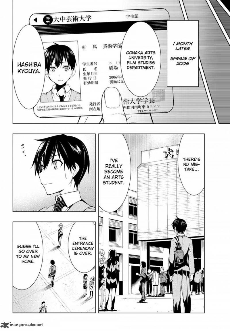 Bokutachi No Remake 2 6