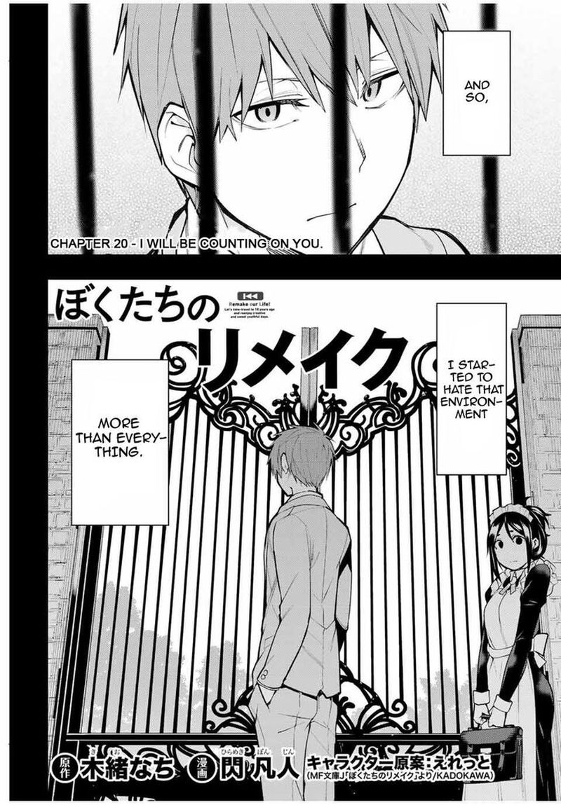 Bokutachi No Remake 20 2