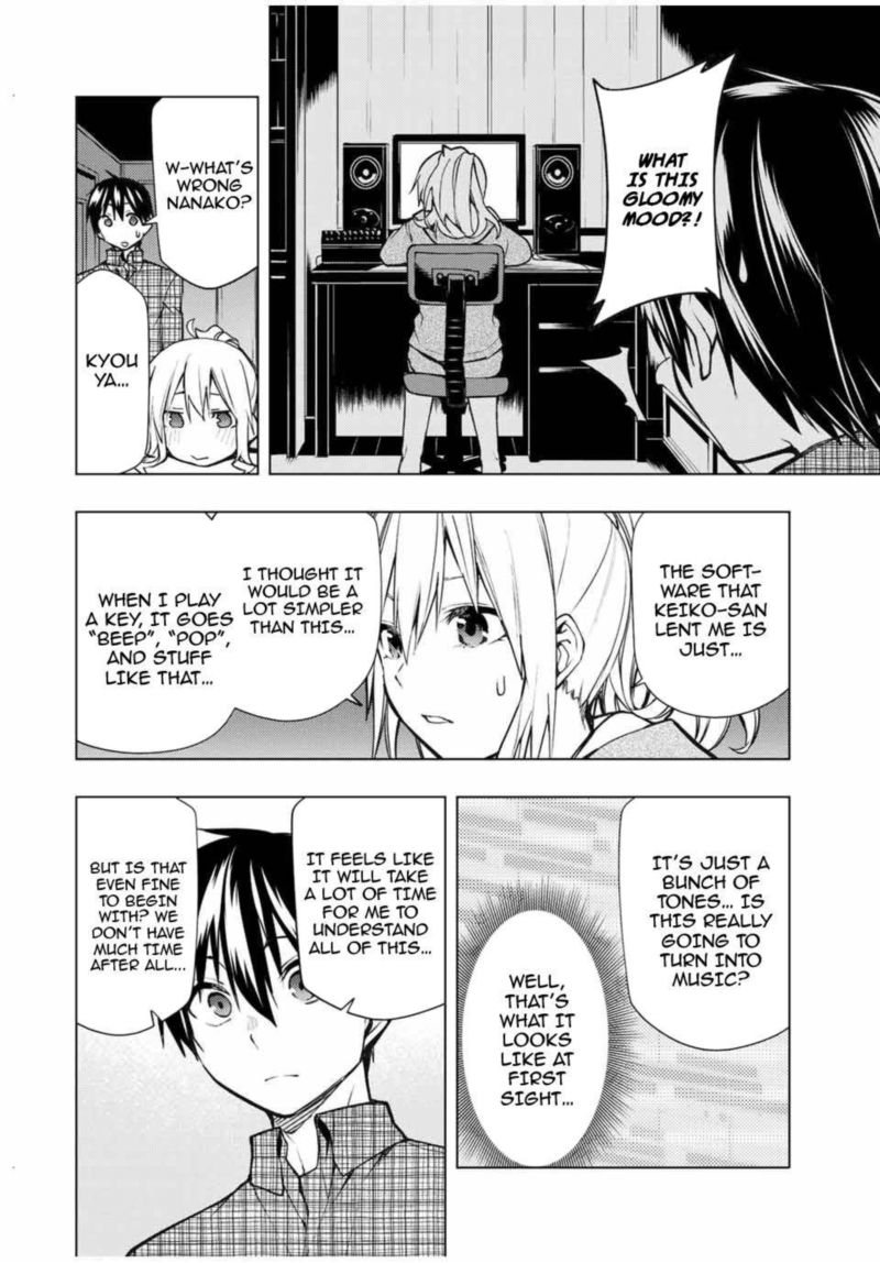 Bokutachi No Remake 21 14