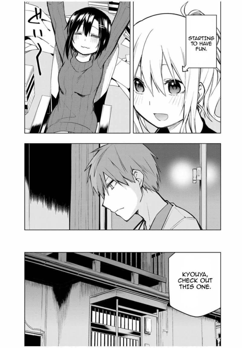 Bokutachi No Remake 21 27