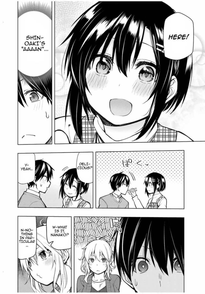 Bokutachi No Remake 21 4