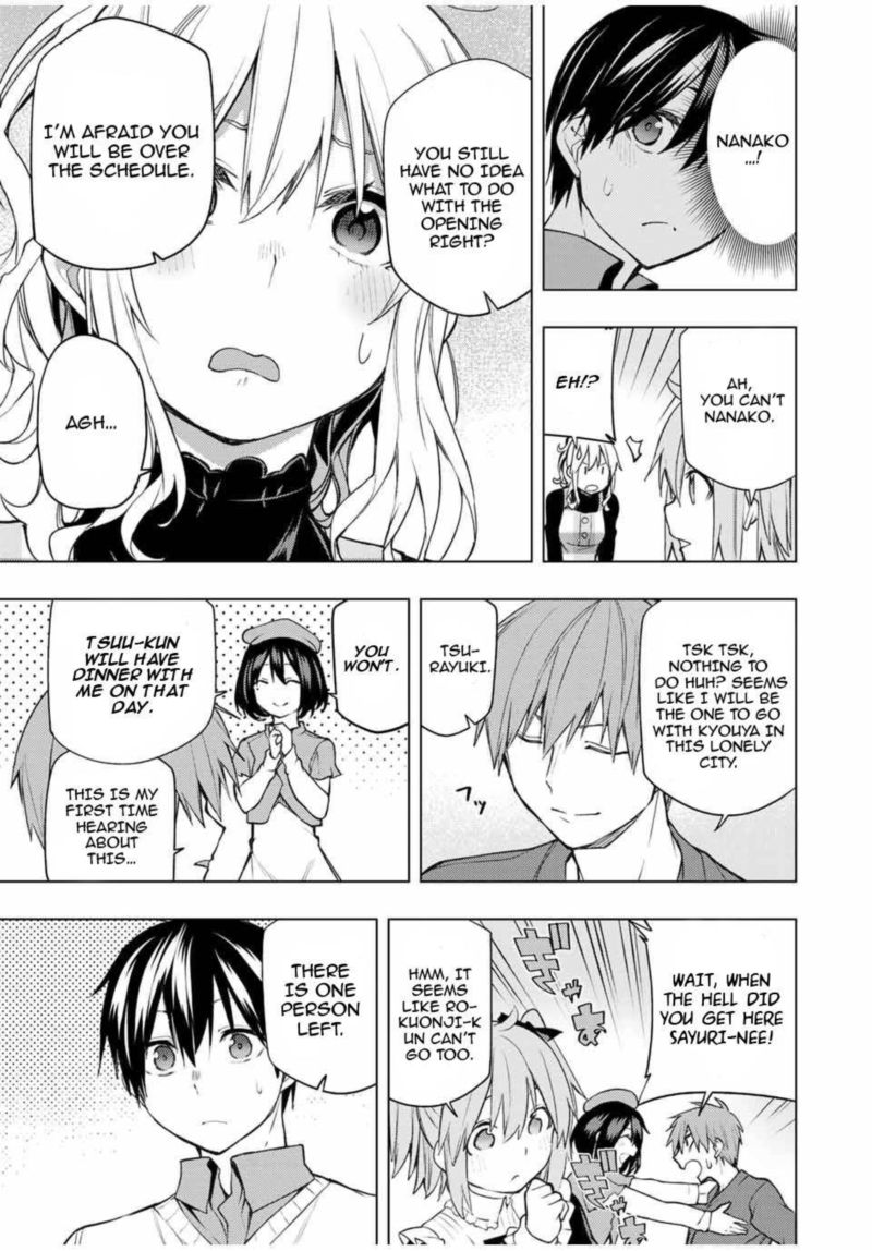 Bokutachi No Remake 22 19