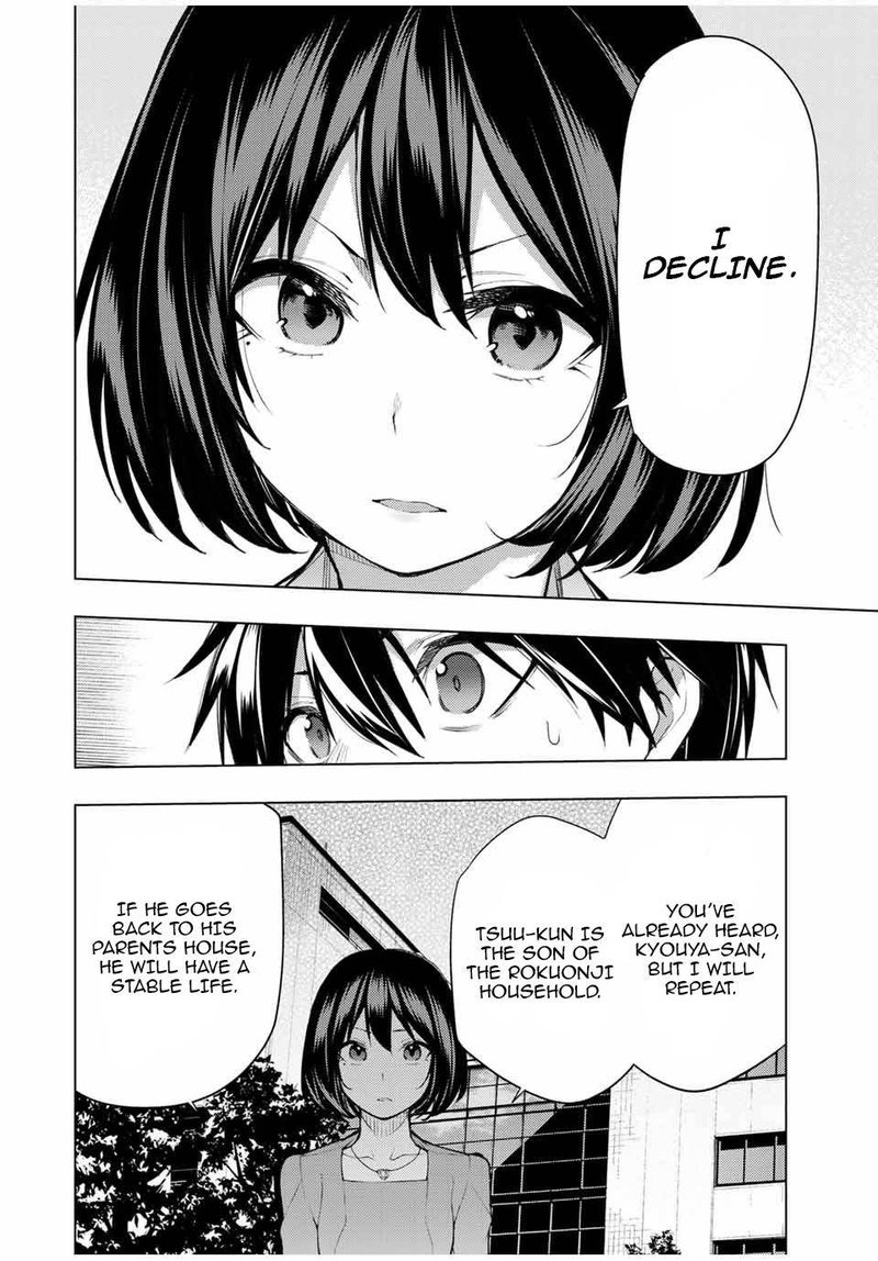 Bokutachi No Remake 23 15