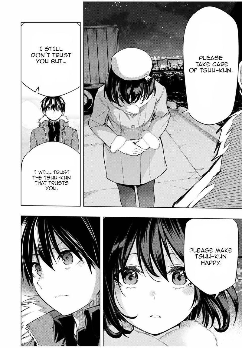 Bokutachi No Remake 23 34
