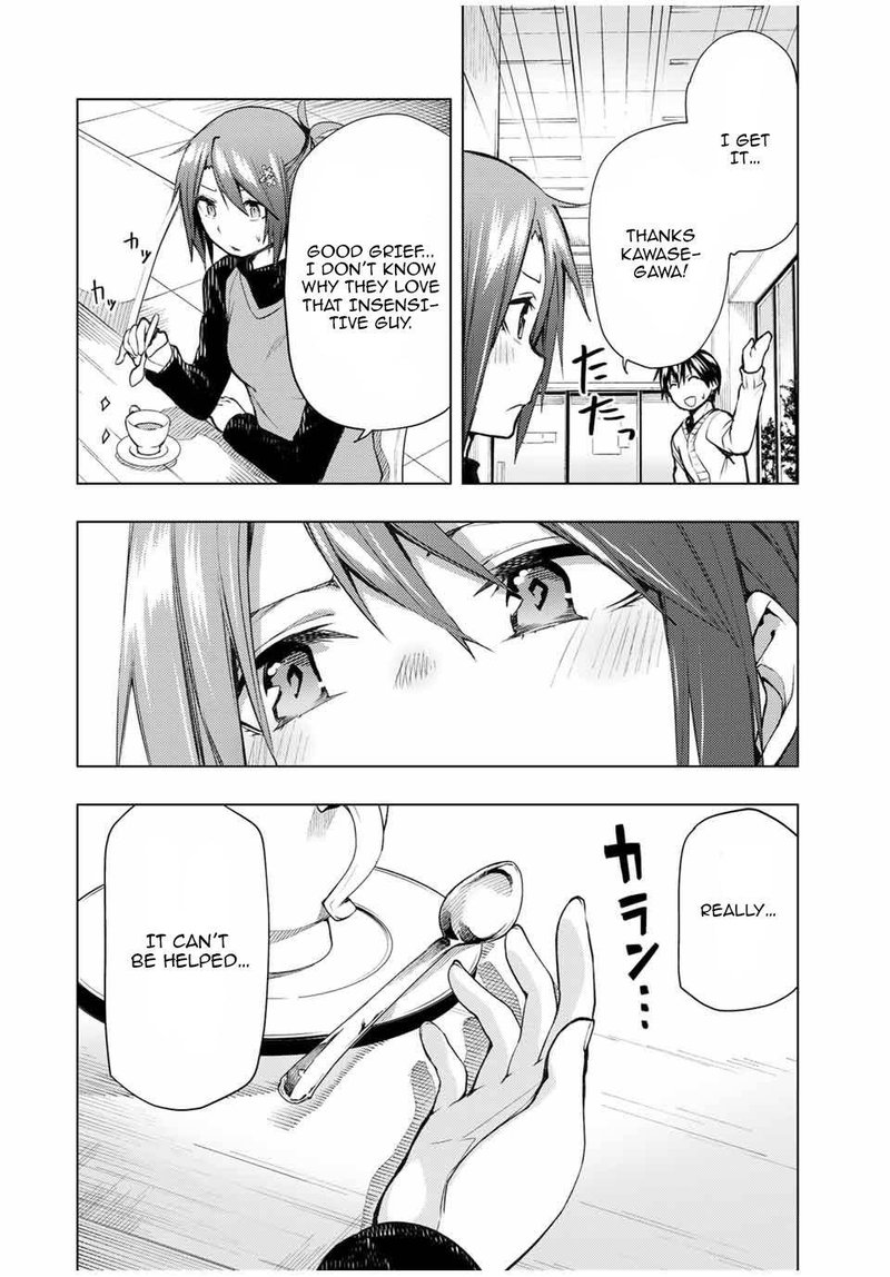 Bokutachi No Remake 23 7