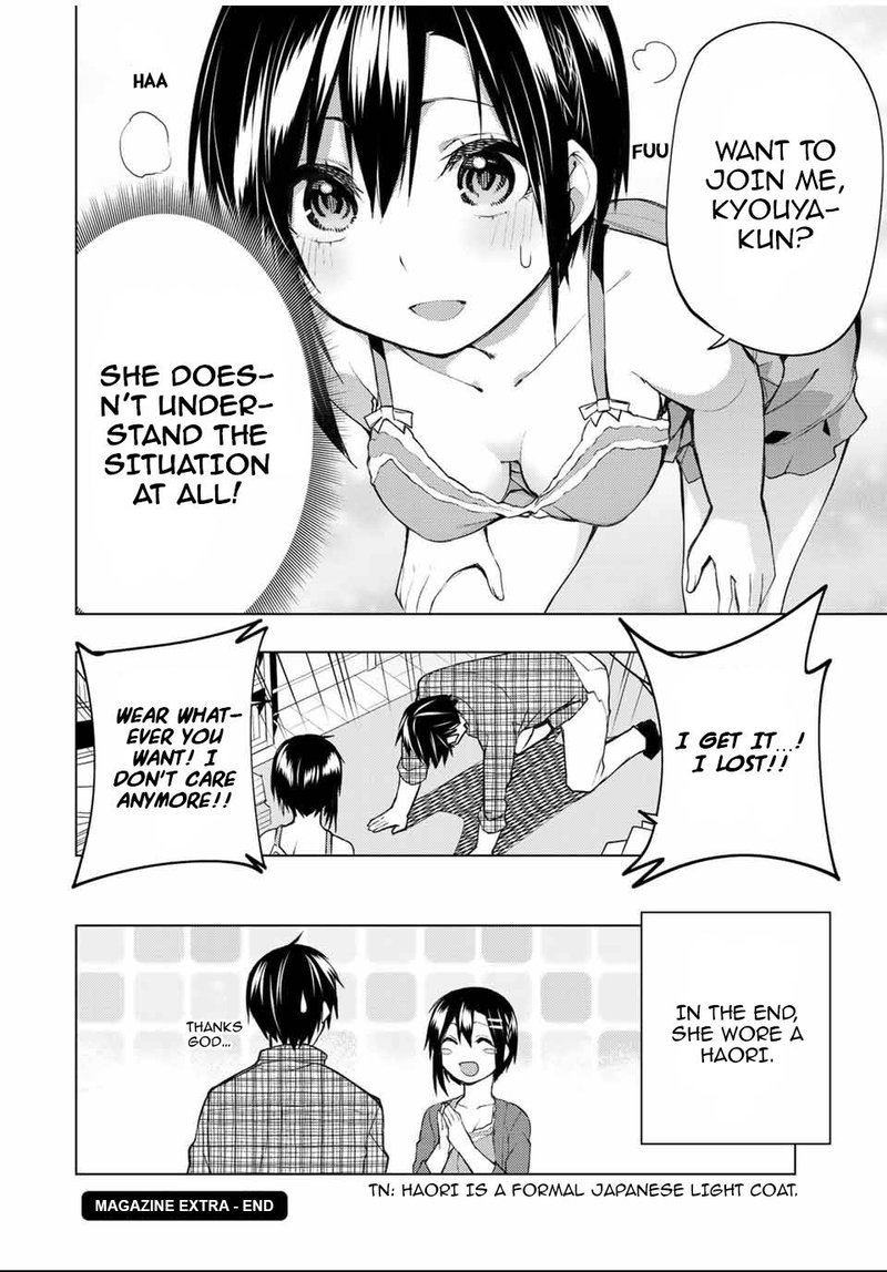 Bokutachi No Remake 25 12