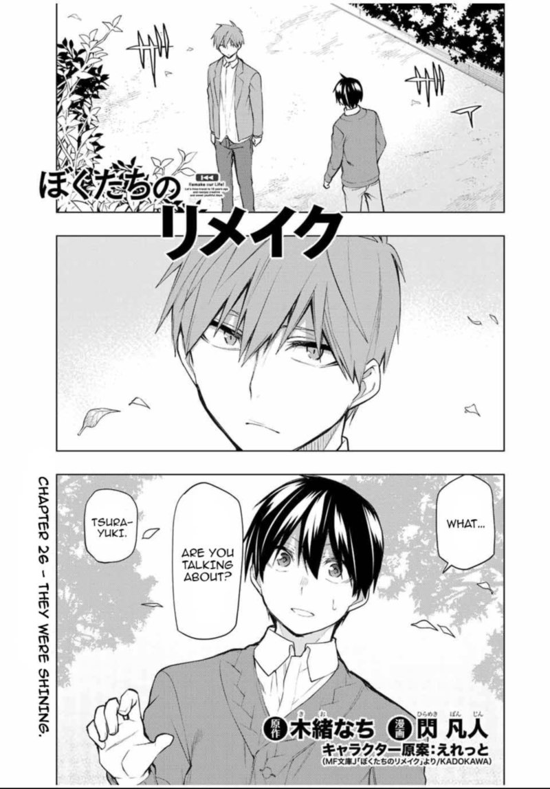 Bokutachi No Remake 26 1