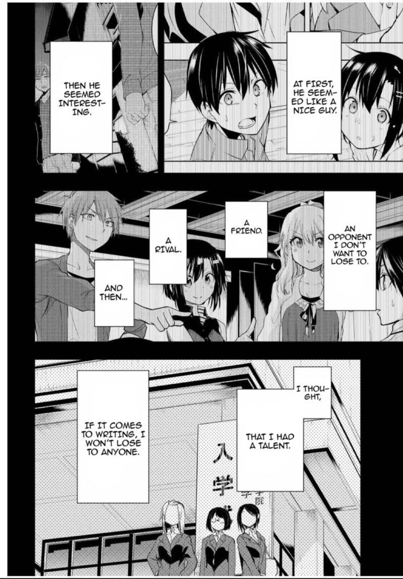 Bokutachi No Remake 26 4