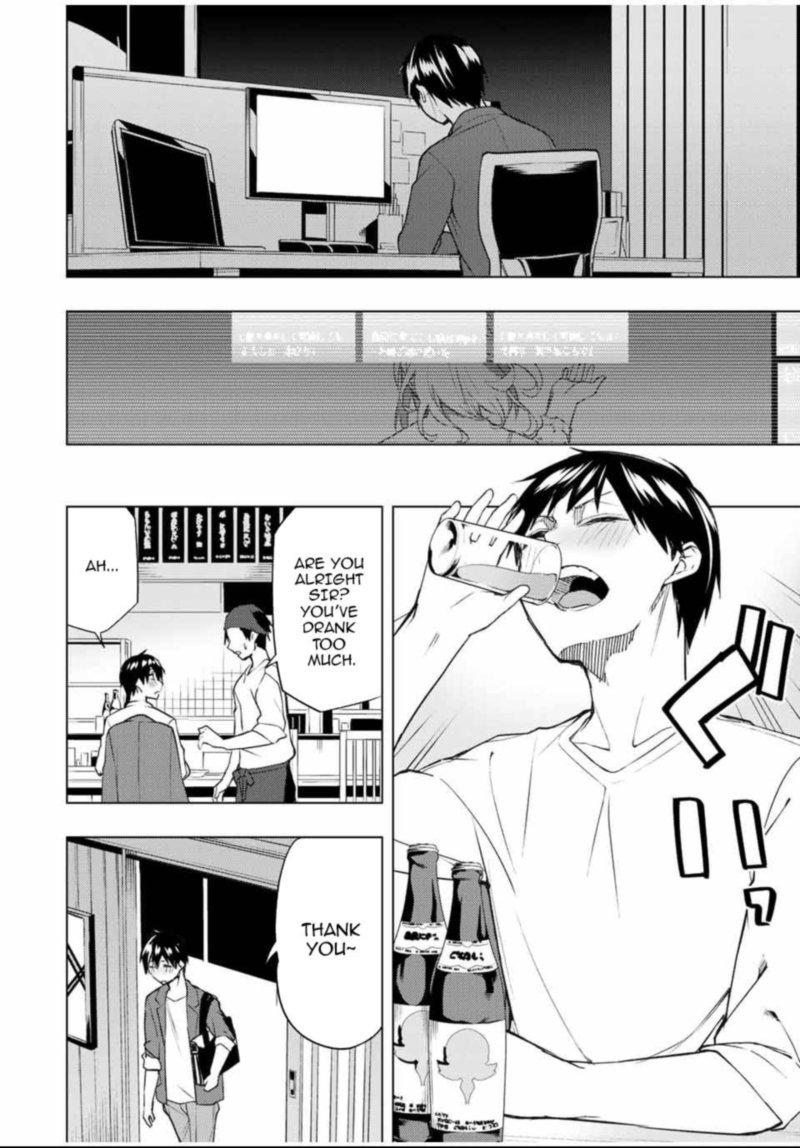 Bokutachi No Remake 28 23