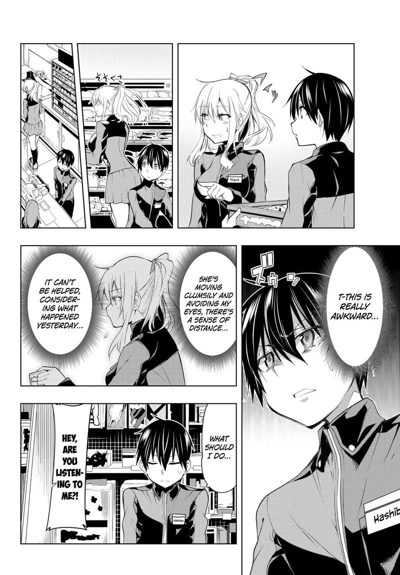 Bokutachi No Remake 3 10