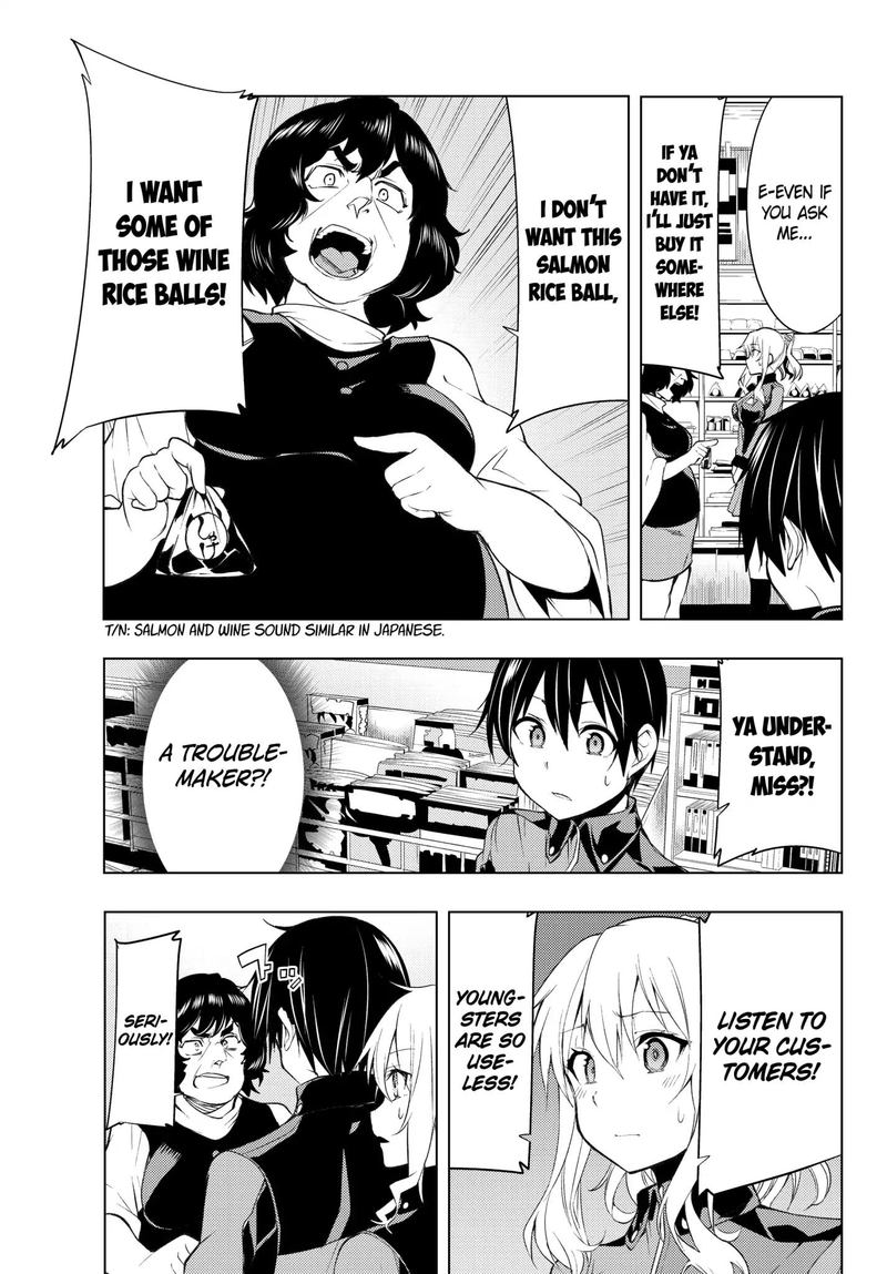 Bokutachi No Remake 3 11