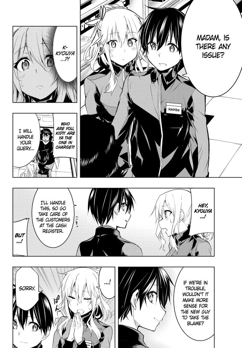 Bokutachi No Remake 3 12