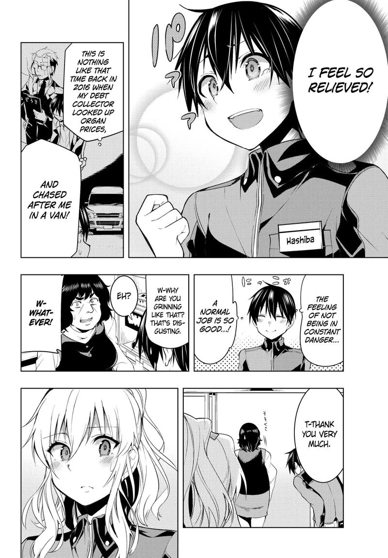 Bokutachi No Remake 3 14
